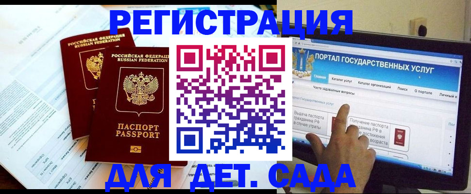 прописка в квартире в Вилючинске